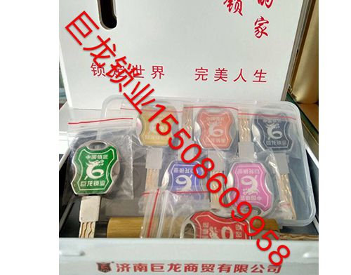 防城港山东开锁培训