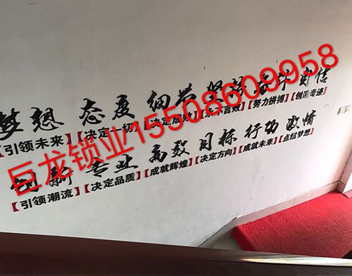 防城港开锁培训