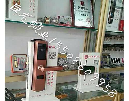 防城港济南开锁培训