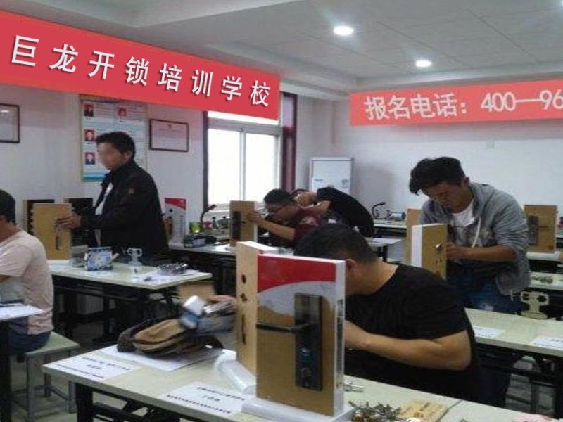 防城港开锁配钥匙技术教学